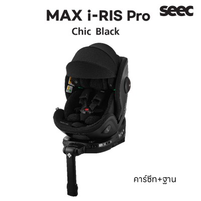 New !! คาร์ซีท SEEC Max I-RIS Pro [ R129 ] สำหรับแรกเกิดถึง 7 ปี (คาร์ซีท+ฐาน) - Chic Black